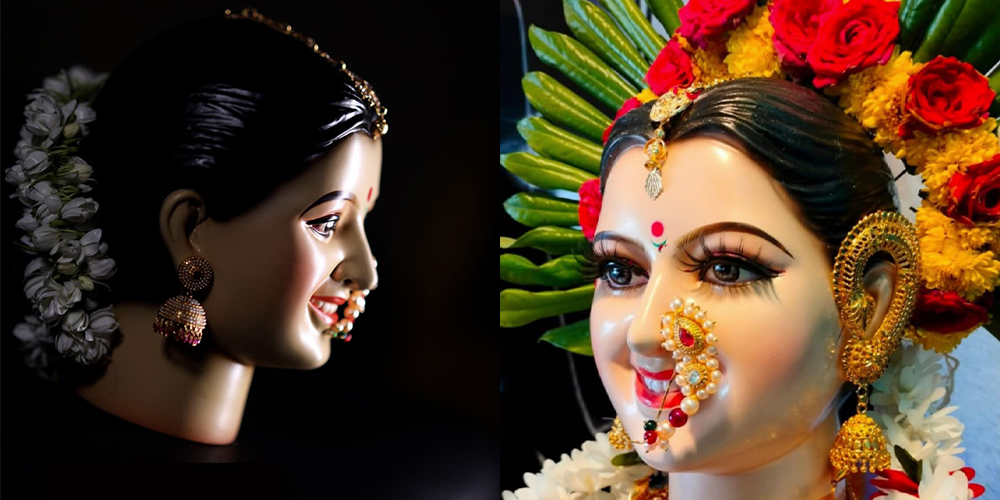 Smile Gauri Mukhavate - 7 Inch